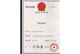 situoda商標(biāo)注冊(cè)