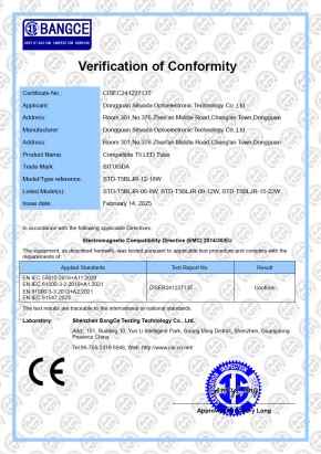 T5玻璃燈管CE證書(shū)