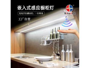 廚房裝了嵌入式櫥柜燈，用了才知道多好使！