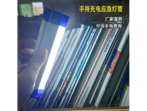 思拓達光電分享--實惠led夜市地攤燈野營應(yīng)急燈