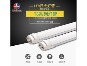 淺談LED燈管隔離和非隔離電源在性能方面的差異。