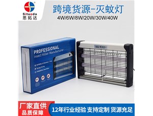 led滅蚊燈真的有效嗎？