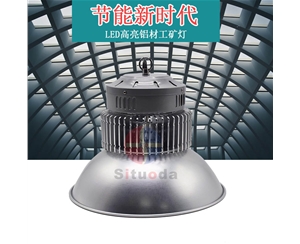廠(chǎng)家直銷(xiāo)鰭片工礦燈